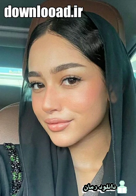 دانلود رمان اما خاکستری از زینب ایلخانی به صورت رایگان