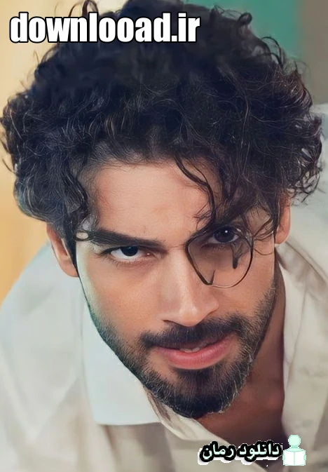 دانلود رمان استاد غیرتی من رایگان