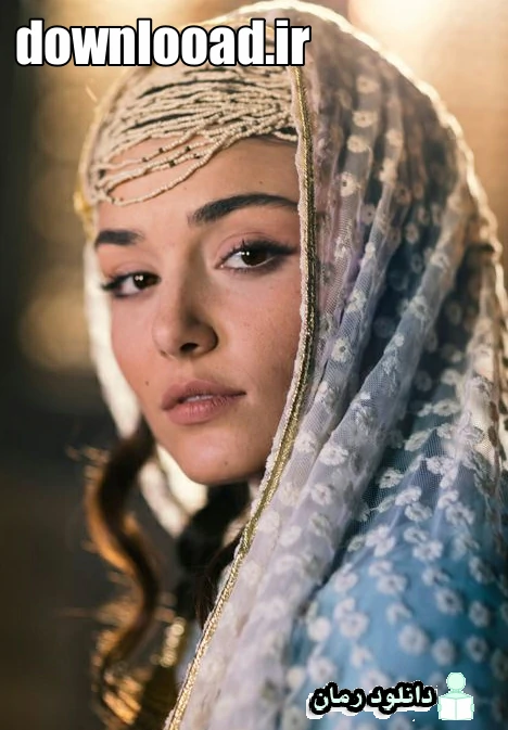 دانلود رمان قاصدک پرواز اثر مهین عبدی نگارش قوی