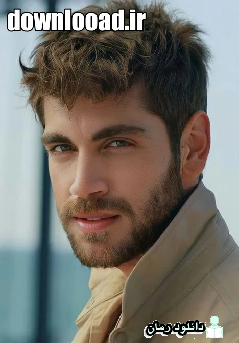 دانلود رمان رسوا pdf