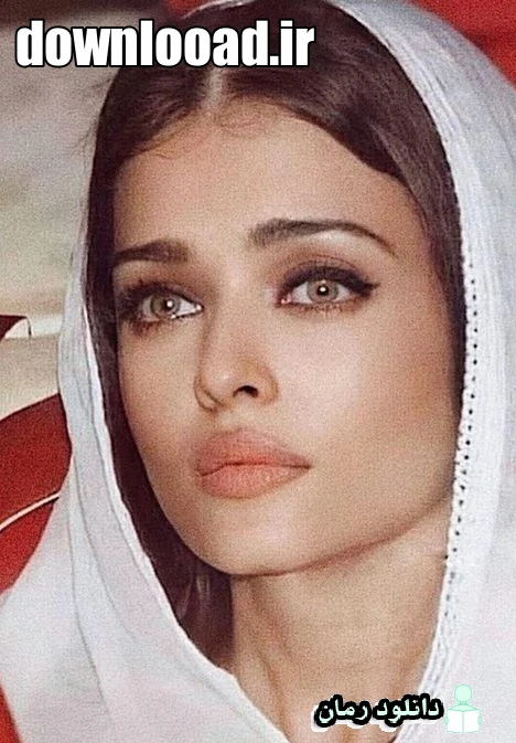 دانلود رمان تاوان خیانت (چهار جلد) از ناشناس بدون سانسور