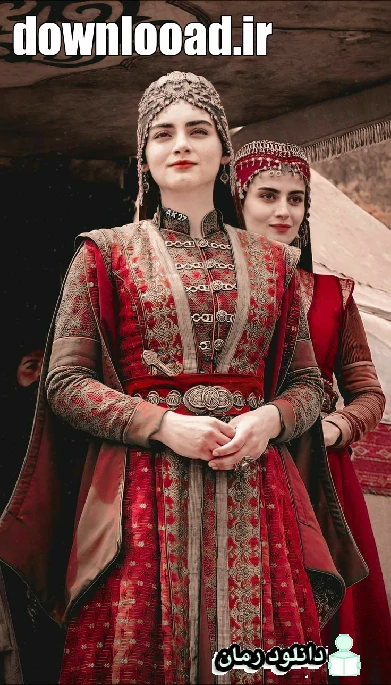 دانلود رمان عطر هلو اثر فاطمه باصری بدون سانسور